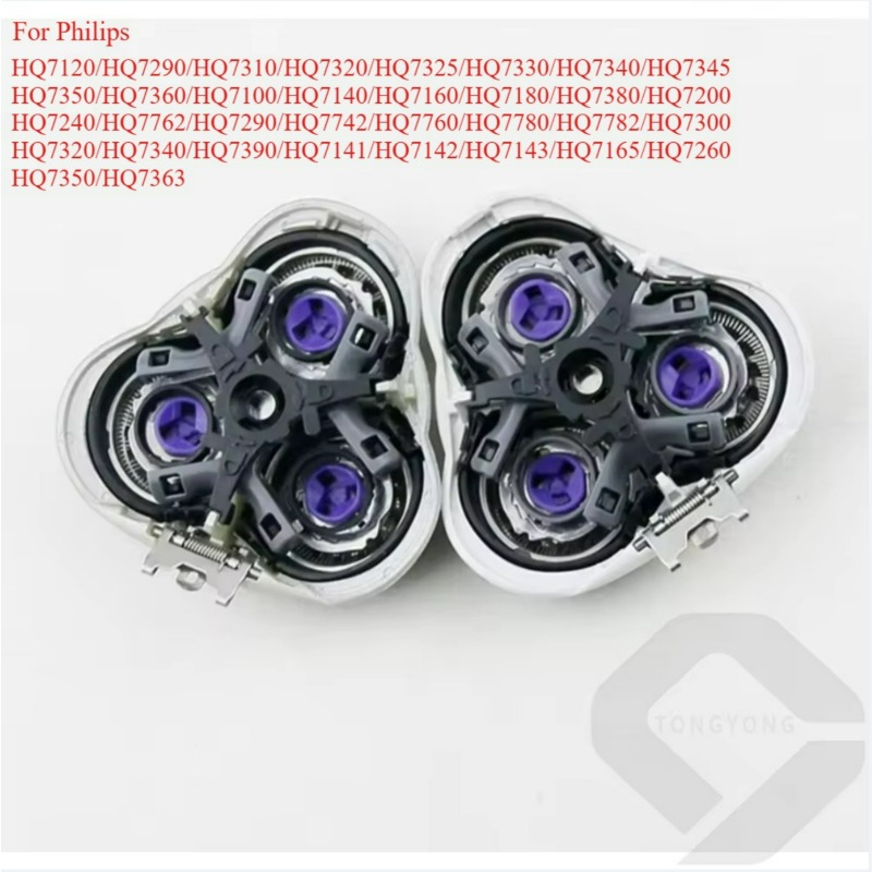 HQ8 for Philips HQ7110 HQ7310  - Smart Home Philips reseña y precio