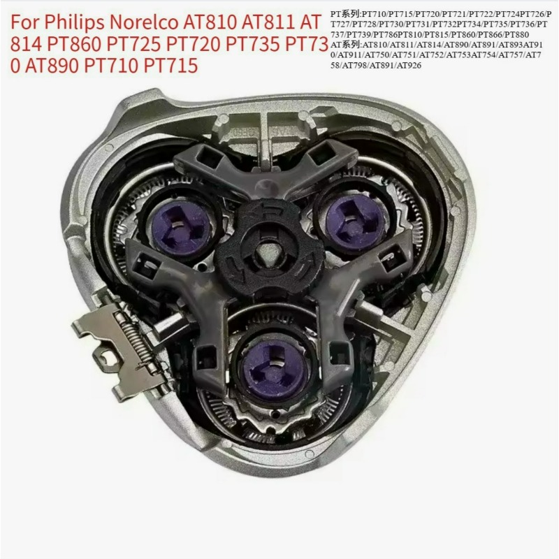 HQ8 for Philips HQ7110 HQ7310  - Smart Home Philips reseña y precio