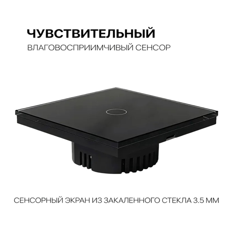 AB34-Smart Touch Switch With W - Smart Home Voice Control reseña y precio