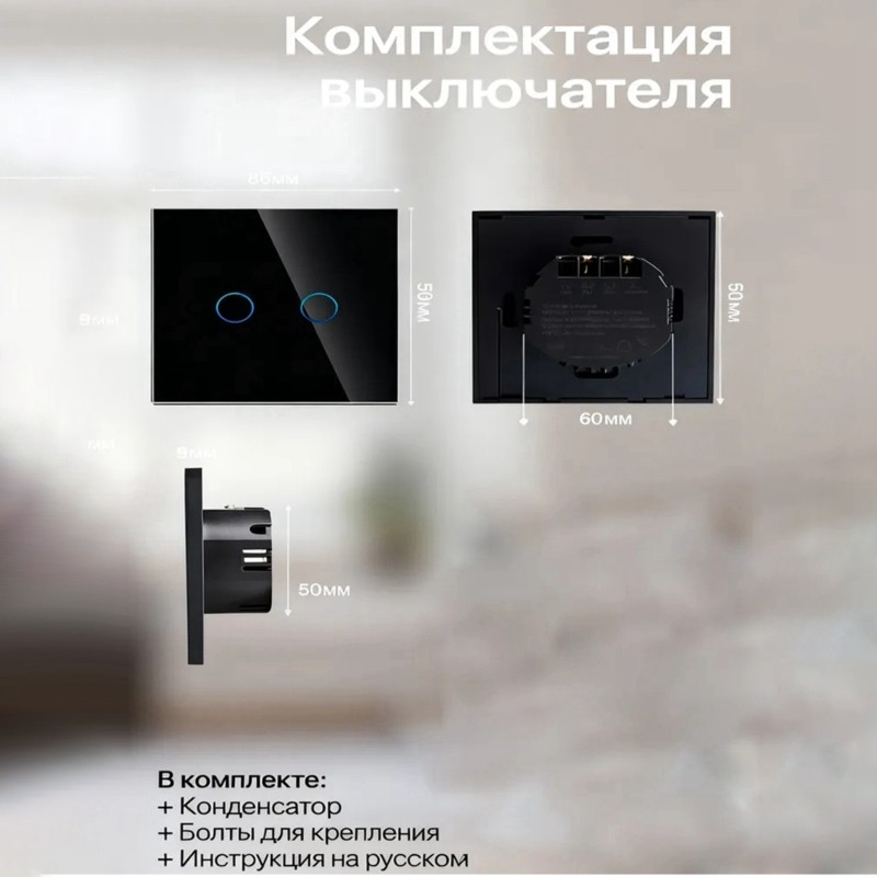 AB34-Smart Touch Switch With W - Smart Home Voice Control reseña y precio