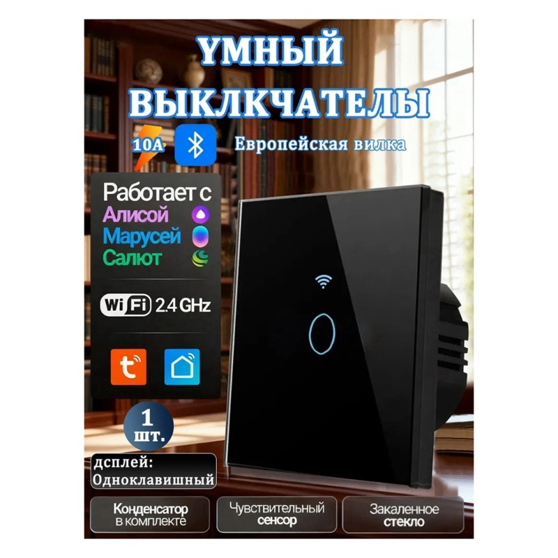 AB34-Smart Touch Switch With W - Smart Home Voice Control reseña y precio